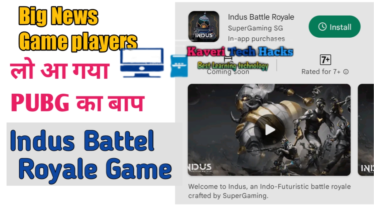 Indus Battel Royale pre Registration apk, Release date, Review Feature,BGMI VS Indus Battel Royale 