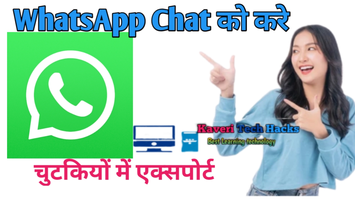 How to export WhatsApp chat 