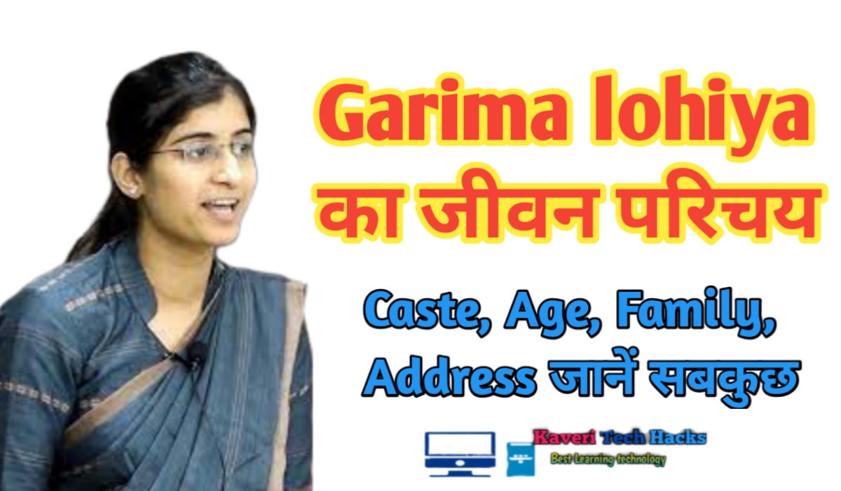 Garima lohiya Biography Caste Age Address Family UPSC 2nd Topper and more