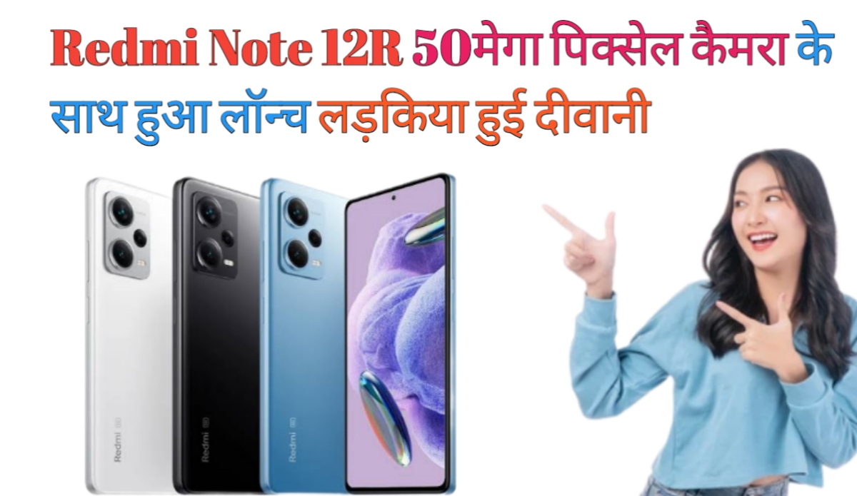 redmi-note-12r-5000mah-price-Camera-Display