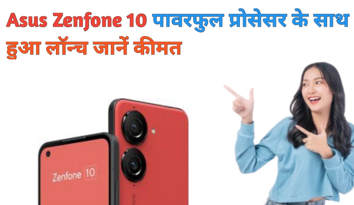 Asus Zenfone 10 price features and Specifications camera battery  