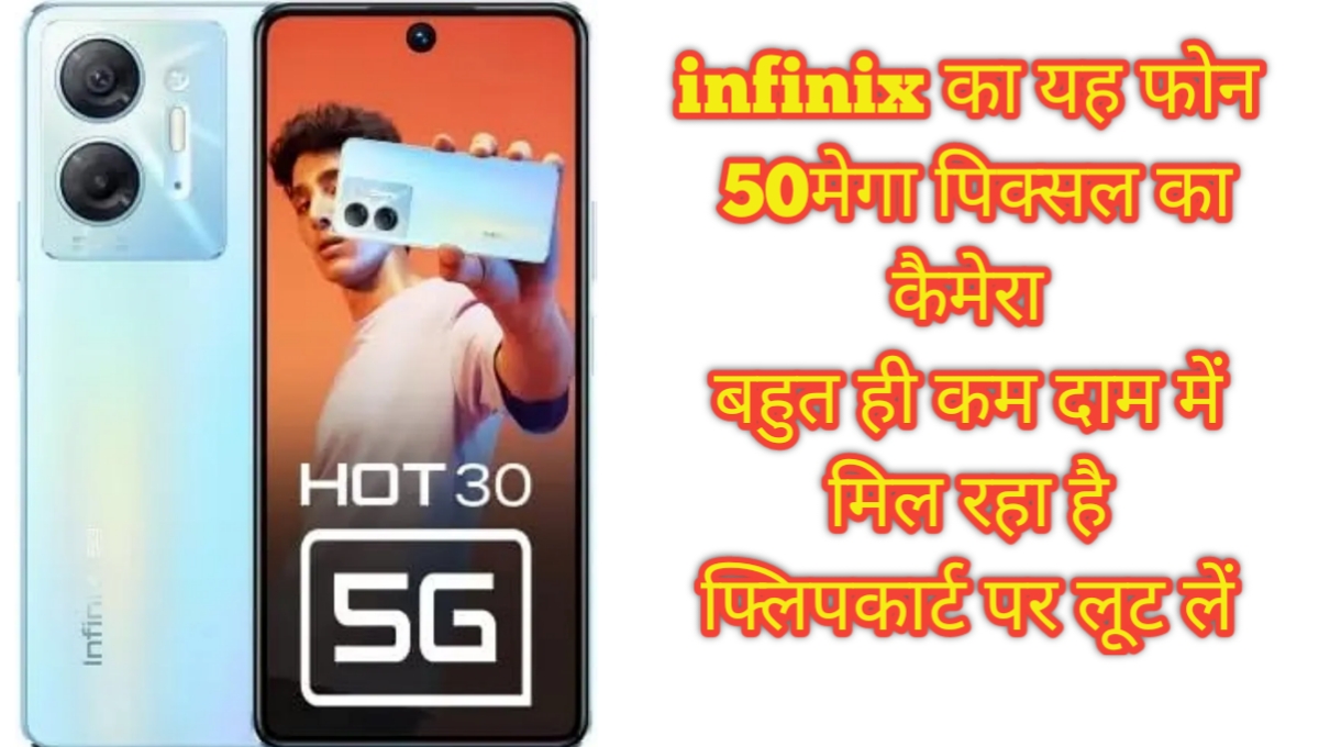 Infinix hot 30 5G Price features | Review 