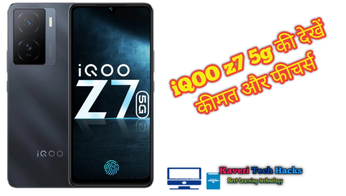 iQOO z7 5g price features | full review 