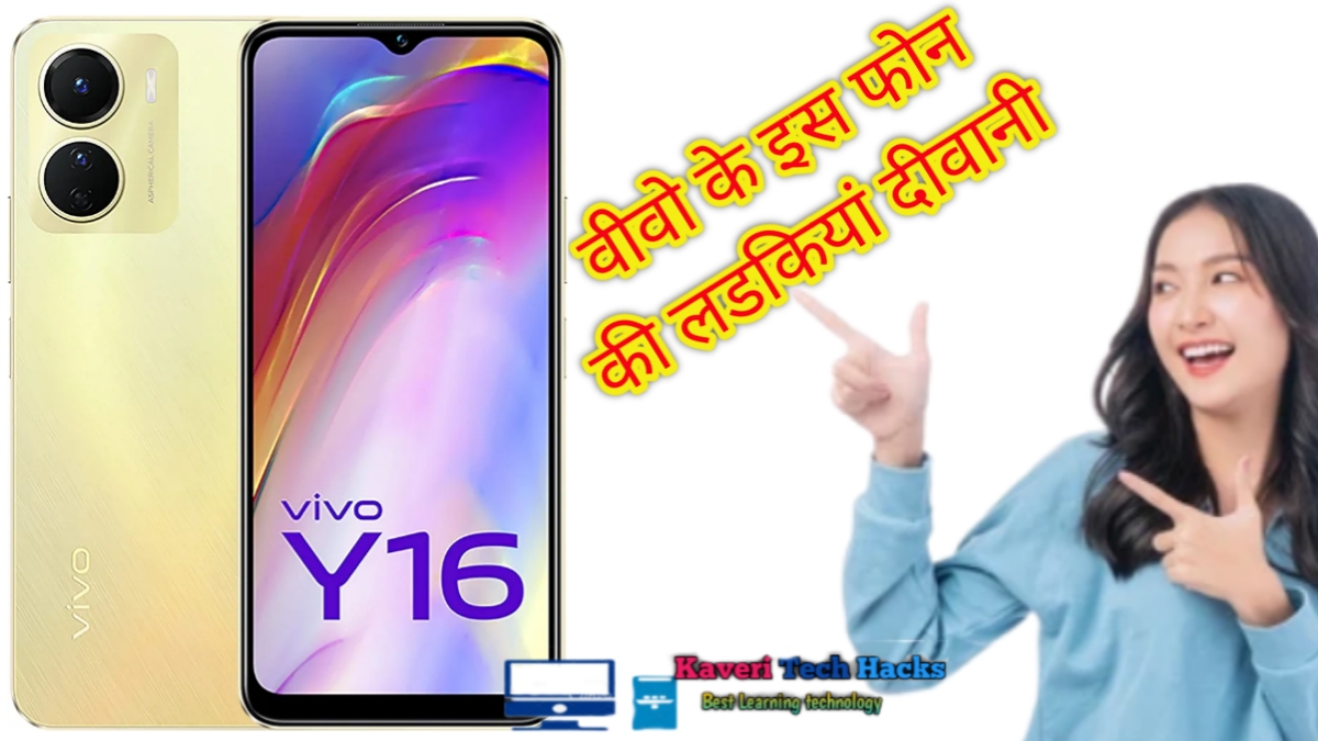 Vivo y16 price features and full details 