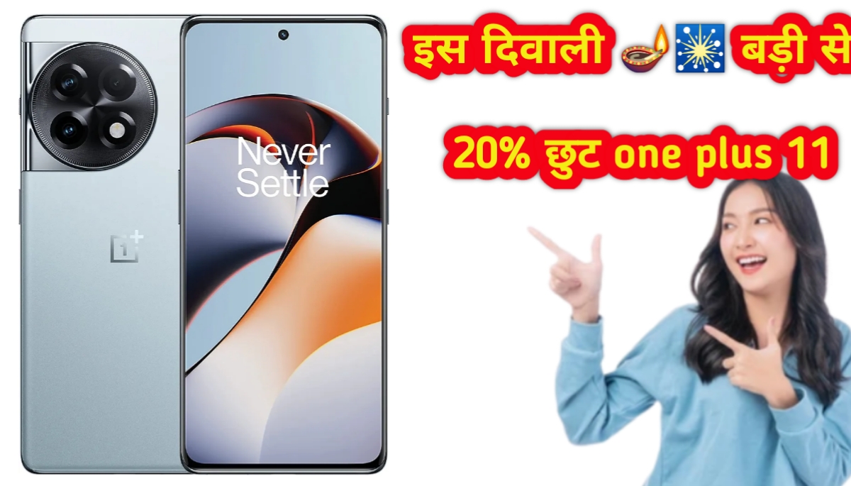 Big Diwali sale offer: One plus 11 price features and Specifications 