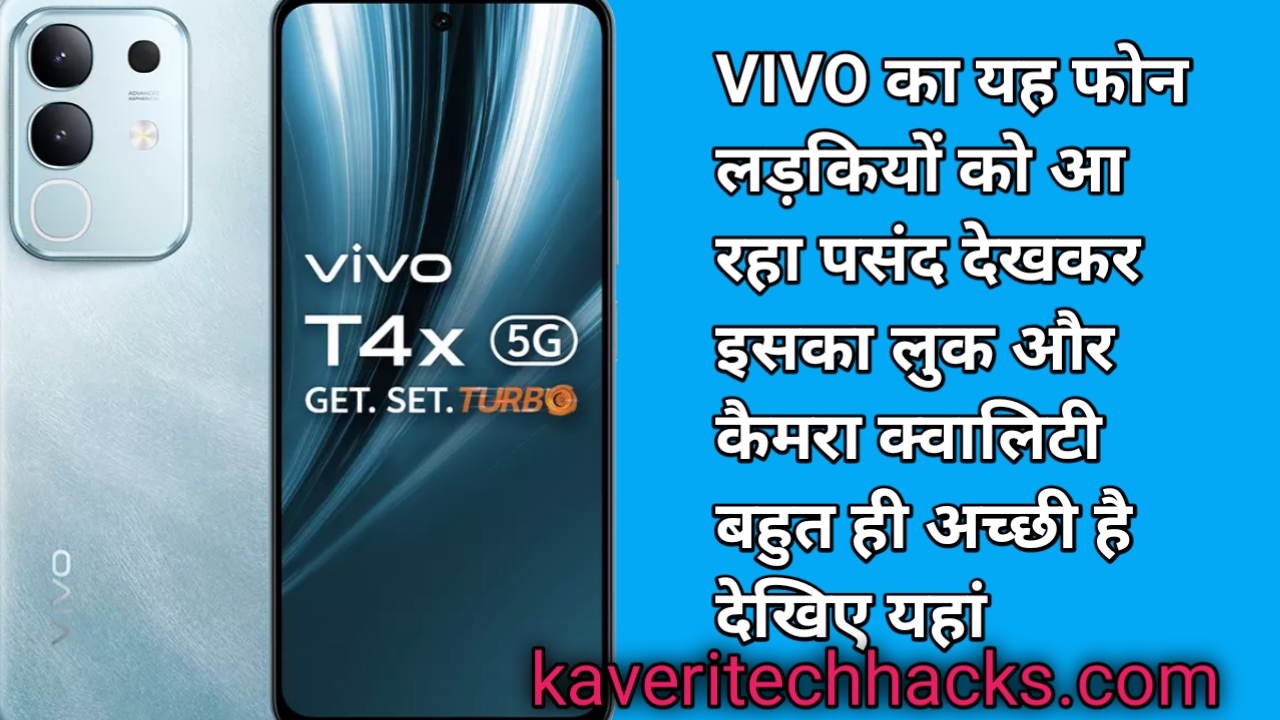 Vivo T4X 5G Price in India 