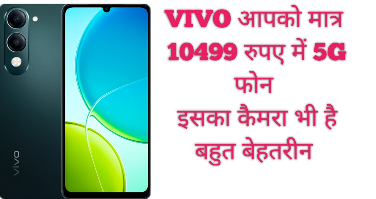 Vivo y19 5G 