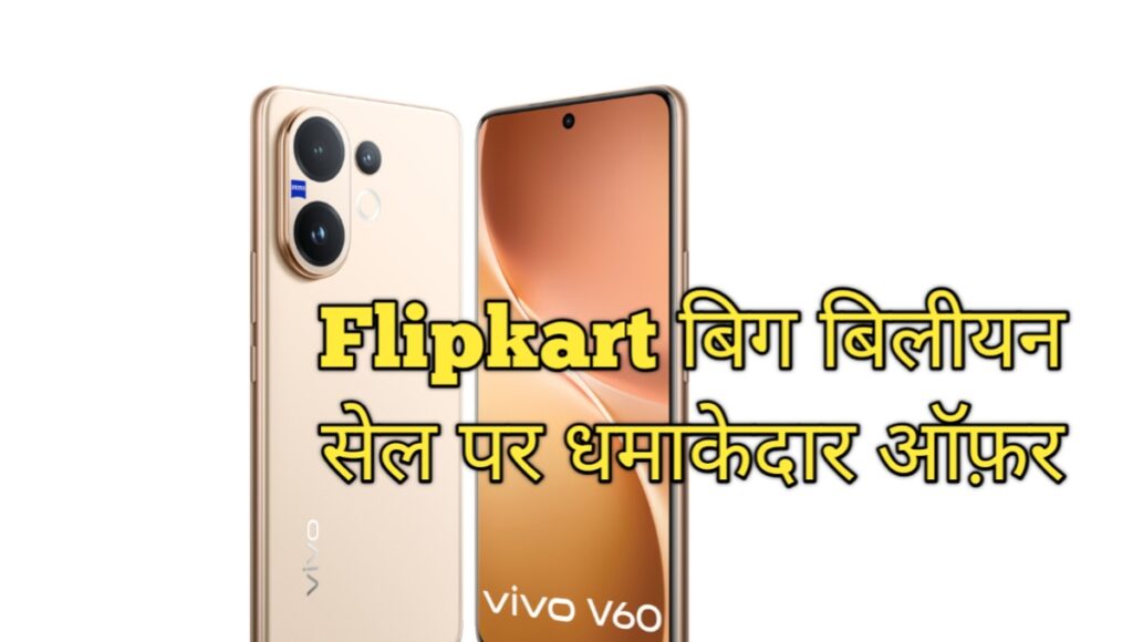 vivo-v60-price-features-specifications