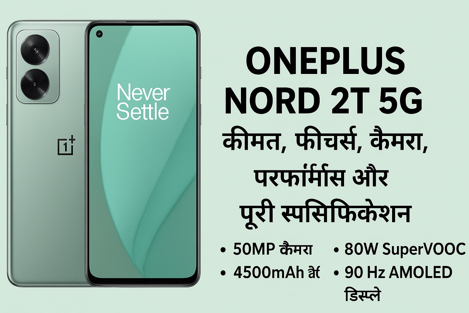 Oneplus Nord 2T Pro